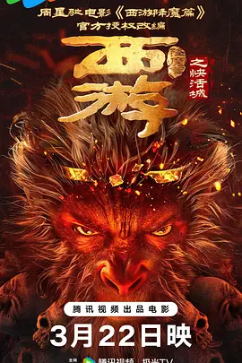 特黄aa级毛片免费视频播放